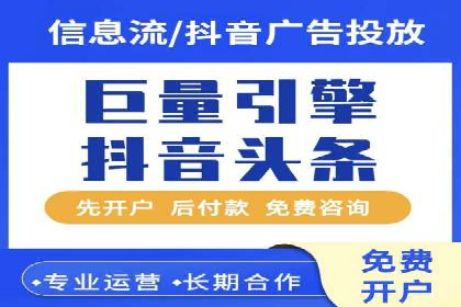 竞价广告优化：网络推广的秘诀